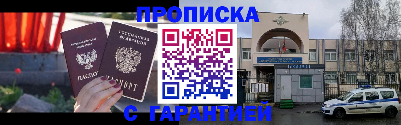 пропишу в квартире в Новочебоксарске